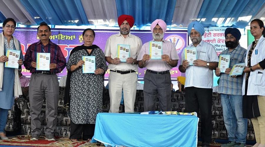 Dr. A. S. Nanda, Vice Chancellor, GADVASU and other officials released the book on 23rd Sept.,2017